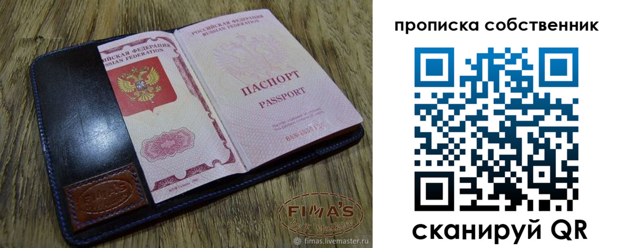 временная регистрация госуслуги в Ленске